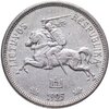 Литва 5 литов (litai) 1925, Аукцион: Monetnik за 2 300 RUB
