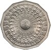 Австралия 50 центов (cents) 1977 "25-я годовщина вступления на престол королевы Елизаветы II", Аукцион: Monetnik за 480 RUB