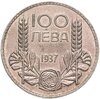 Болгария 100 левов 1937, Аукцион: Monetnik за 2 415 RUB