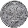 1 рубль 1725 СПБ Екатерина I, петербургский тип, портрет влево, СПБ в конце круговой надписи аверса, "САМОДЕРЖИЦА", Аукцион: Monetnik за 66 175 RUB