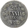 25 пенни (pennia) 1869 S, Аукцион: Monetnik за 3 300 RUB