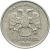1 рубль 1997 ММД, Аукцион: Monetnik за 60 