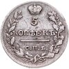 5 копеек 1820 СПБ-ПС, Аукцион: Monetnik за 3 683 RUB