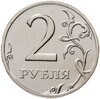 2 рубля 2002 ММД Штемпельный блеск, Аукцион: Monetnik за 15 671 RUB
