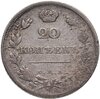 20 копеек 1810 СПБ-ФГ, Аукцион: Monetnik за 2 060 RUB