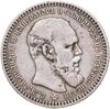 1 рубль 1894 (АГ) голова малая, Биткин №78, Аукцион: Monetnik за 28 848 