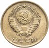 3 копейки 1961, Аукцион: Monetnik за 1 990 