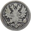 25 пенни (pennia) 1869 S, Аукцион: Monetnik за 3 300 RUB