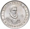 Португалия 100 эскудо (escudos) 1995 "400 лет со дня смерти приора Антонио из Крату", Аукцион: Monetnik за 790 