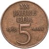 Германия ГДР 5 марок 1969 "20 лет образования ГДР", Аукцион: Monetnik за 390 RUB