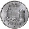 Германия (ГДР) 5 марок 1985   "40 лет со дня разрушения Дрездена, Фрауэнкирхе", Аукцион: Monetnik за 2 050 RUB