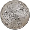 Казахстан 50 тенге 2006 "Космос", Аукцион: Monetnik за 1 734 RUB