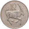 Ботсвана 10 тхебе (thebe) 1976-1989, случайная дата, Аукцион: Monetnik за 141 RUB
