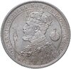 Швеция 2 кроны (kronor) 1897 "25 лет вступлению на престол Короля Оскара II (серебряный юбилей)", Аукцион: Monetnik за 5 105 RUB