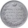 1 рубль 1819 СПБ-ПС, Аукцион: Monetnik за 10 745 RUB