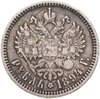 1 рубль 1894 (АГ) голова малая, Биткин №78, Аукцион: Monetnik за 28 848 