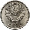 10 копеек 1966, Аукцион: Monetnik за 12 500 RUB