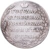 1 рубль 1804 СПБ-ФГ, Аукцион: Monetnik за 22 670 RUB