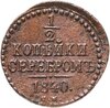 1/2 копейки 1840 СМ, Аукцион: Monetnik за 4 031 