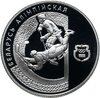 Беларусь 1 рубль 1997 "Беларусь олимпийская - хоккей", Аукцион: Monetnik за 1 750 