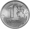 1 рубль 2010 СПМД штемпельный блеск, Аукцион: Monetnik за 69 