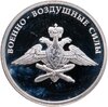 1 рубль 2009 ММД авиация эмблема Военно-воздушных сил Российской Федерации, Аукцион: Monetnik за 2 650 RUB