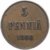 5 пенни 1898, монета для Финляндии, Аукцион: Monetnik за 390 RUB