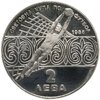 Болгария 2 лева 1986 "Чемпионат мира по футболу 1986, Мексика", Аукцион: Monetnik за 910 RUB