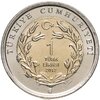 Турция 1 лира 2012 "Леопард", Аукцион: Monetnik за 761 RUB