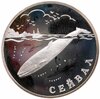 1 рубль 2002 СПМД сейвал (кит), Аукцион: Monetnik за 3 712 RUB