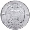 Югославия 50 динаров (динара) 1938, Аукцион: Monetnik за 2 414 