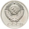 15 копеек 1966 штемпельный блеск, Аукцион: Monetnik за 22 900 RUB