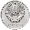 15 копеек 1966 штемпельный блеск, Аукцион: Monetnik за 20 074 RUB