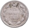15 копеек 1889 СПБ-АГ, Аукцион: Monetnik за 1 027 
