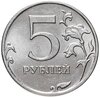 5 рублей 2009 ММД магнитные, штемпельный блеск, Аукцион: Monetnik за 206 