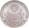 Германия 10 марок (mark) 1972 "XX летние Олимпийские Игры, Мюнхен 1972 - Факел", знак монетного двора: "G" - Карлсруэ, Аукцион: Monetnik за 1 980 RUB