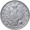 1 рубль 1819 СПБ-ПС, Аукцион: Monetnik за 10 745 RUB