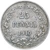25 пенни 1910 L, монета для Финляндии, Аукцион: Monetnik за 1 595 