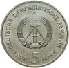 Германия (ГДР) 5 марок (mark) 1990 "500 лет почте", Аукцион: Monetnik за 950 