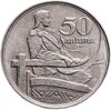 Латвия 50 сантимов (santimu) 1922, Аукцион: Monetnik за 750 