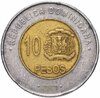 Доминикана 10 песо (pesos) 2005-2016, случайная дата, Аукцион: Monetnik за 39 
