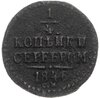 1/4 копейки 1846 СМ, Аукцион: Monetnik за 390 RUB