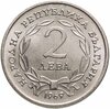 Болгария 2 лева 1969 "90-летний юбилей освобождение от турок", Аукцион: Monetnik за 2 500 RUB