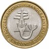 Западная Африка (BCEAO) 500 франков (francs) 2010, Аукцион: Monetnik за 750 