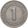 Алжир 1 динар 1972 "ФАО - Земельная реформа", Аукцион: Monetnik за 152 