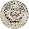 50 копеек 1967 штемпельный блеск, Аукцион: Monetnik за 6 997 RUB
