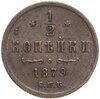 1/2 копейки 1879 СПБ, Аукцион: Monetnik за 6 050 RUB