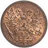 1 пенни (penni) 1917, монета для Финляндии, Аукцион: Monetnik за 665 RUB