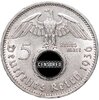 Германия, Третий Рейх 5 рейхсмарок (reichsmark) 1936 орел со свастикой, Аукцион: Monetnik за 5 132 