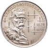 Португалия 100 эскудо (escudos) 1990 "100 лет со дня смерти Камилу Каштелу Бранку", Аукцион: Monetnik за 275 RUB